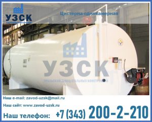 Цистерна для бензина в Череповце