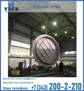 клапан ПК-2849, ПК-3804, ПК-3800 в Череповце