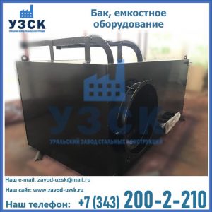 Купить Баки, емкостное оборудование в Череповце