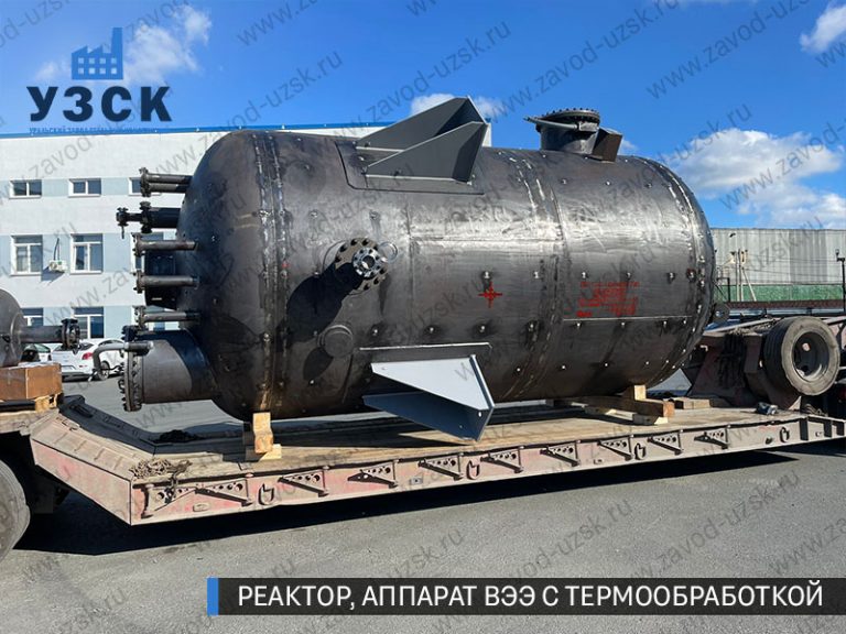 реактор вакуумный 32 куба, емкостной аппарат ВЭЭ из нержавеющей стали с термообработкой изображение Череповец