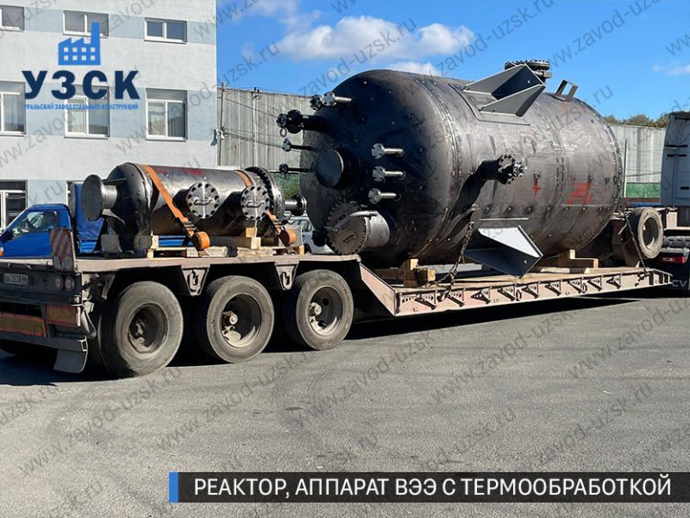 изображение реактора из нержавеющей стали с термообработкой, емкостного аппарата ВЭЭ Череповец
