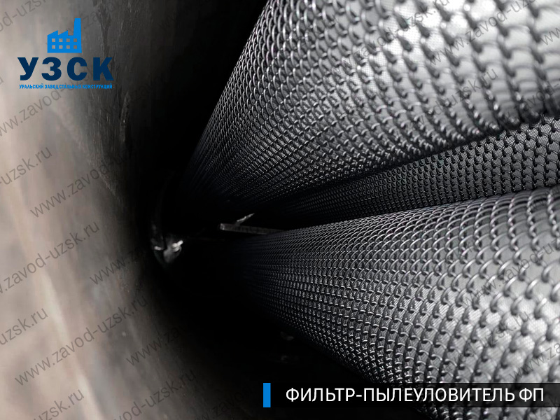 изображение сепараторов, фильтров ФП в Череповце