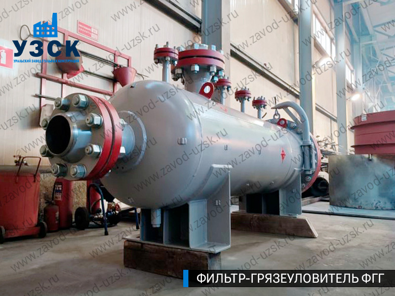 фото фильтра ФГГ-250 в Череповце