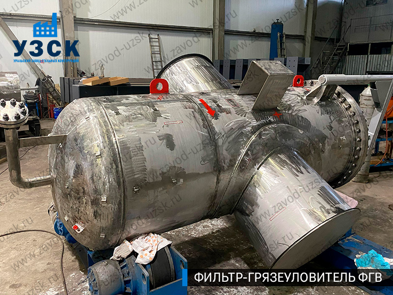 Фото фильтра-грязеуловителя ФГВ вертикального в Череповце