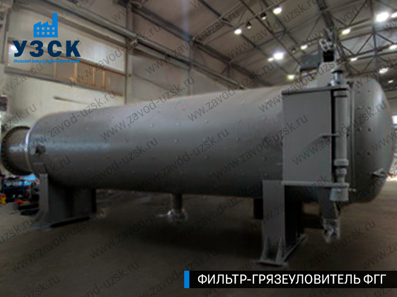 Фото фильтра-грязеуловителя ФГГ горизонтального в Череповце