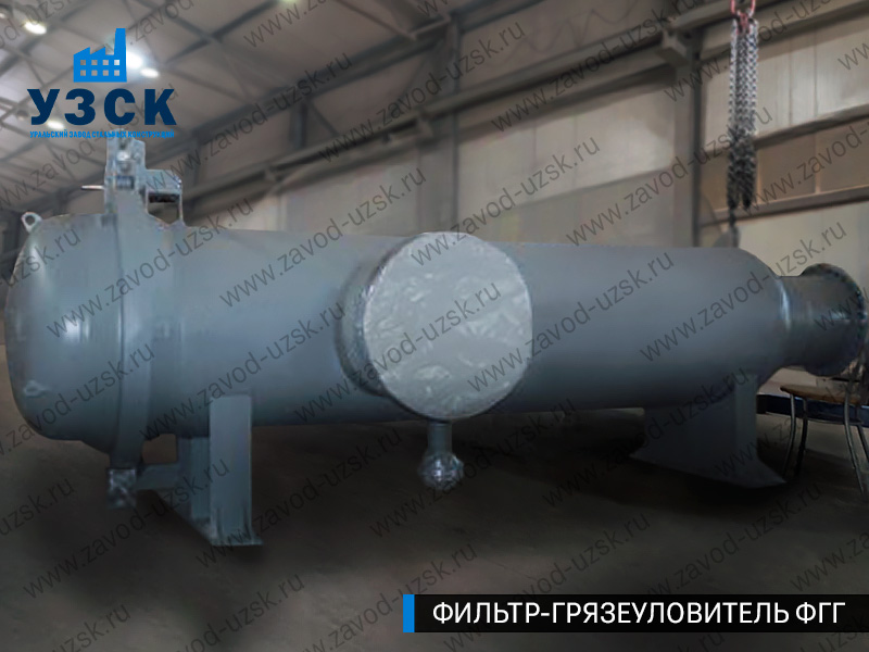 Фото фильтра-грязеуловителя ФГГ, фильтр для нефти в Череповце