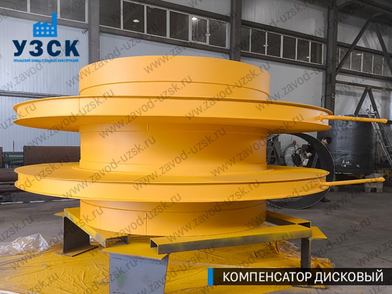 Компенсатор дисковый Ду 2000 мм фото в Череповце