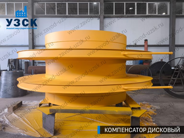 изображение Компенсаторы дисковые Ду 2000 в Череповце