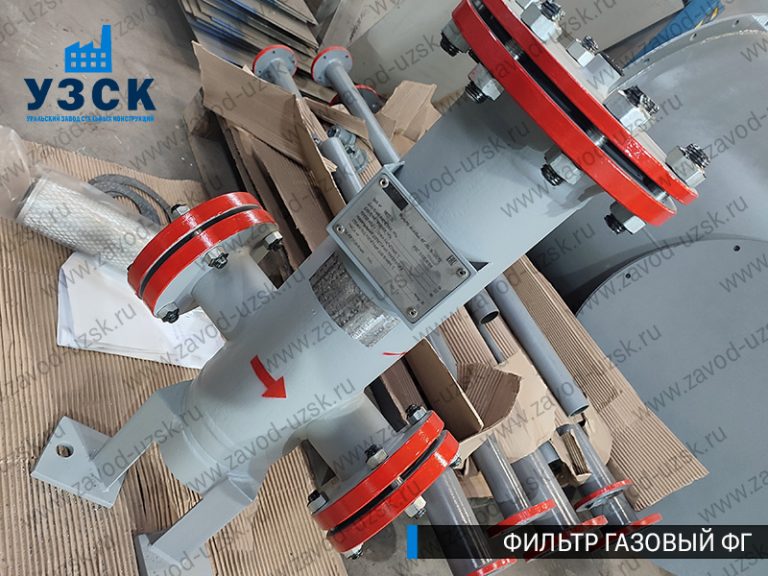 газовые фильтры ФГ в Череповце