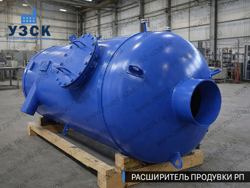 изображение Расширителя непрерывной продувки РП, РНП в Череповце