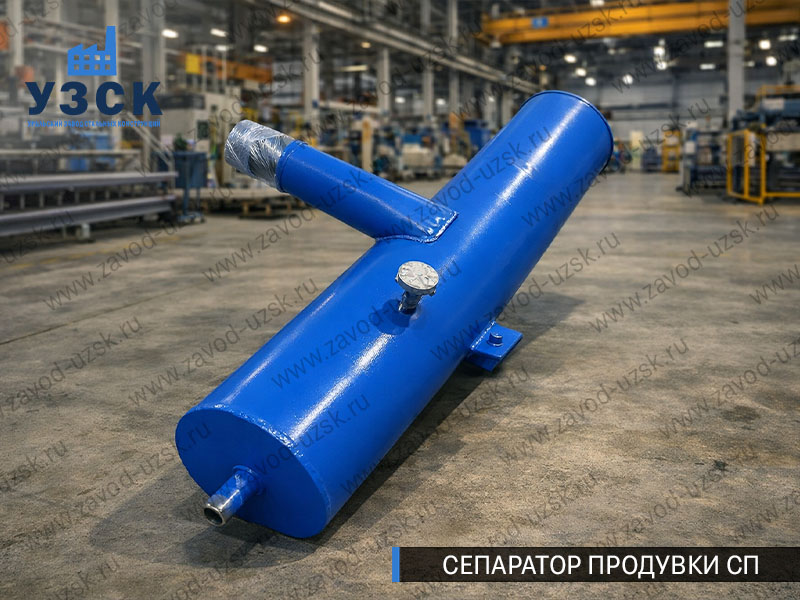 изображение Сепараторов продувки СП для котлов в Череповце