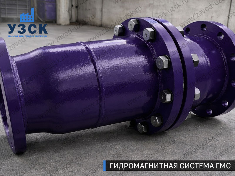 ГМС большого диаметра Череповце — фланцевое исполнение для магистралей