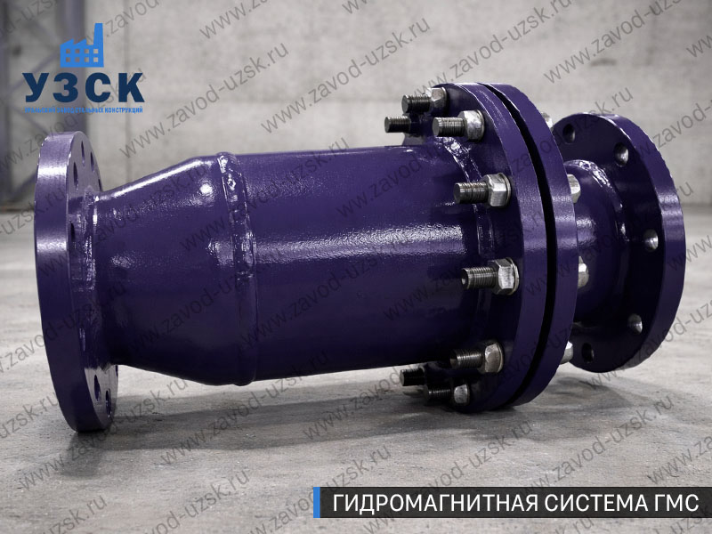 ГМС в Череповце — гидромагнитная система, общий вид