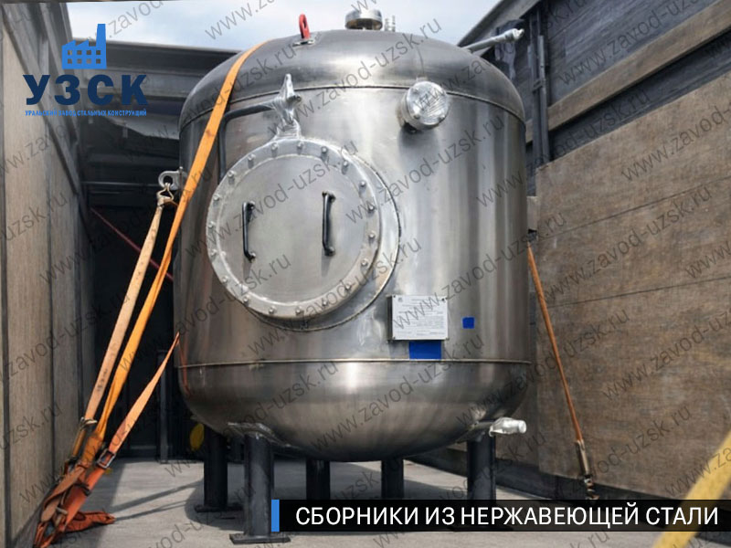 Вертикальный сборник из нержавеющей стали в Череповце